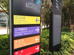 -北外滩滨江绿地