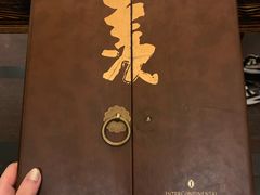 -羡餐厅·杭帮菜·淳菜(千岛湖自由洲际殿店)