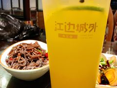 百香果饮品-江边城外烤全鱼(方庄时代购物中心店)