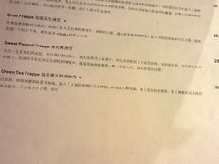 菜单-MIKAKU(万达广场上海宝山店)