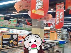 -世纪联华(临平邱山店)