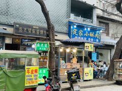 门面-定家小酥肉·清真(回民街店)