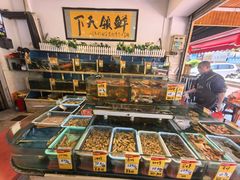-鑫悦楼煎蟹·16年海鲜大排档