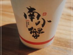 -南小蟹手工點心(三里屯店)