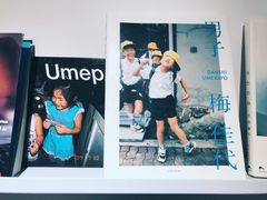 -隹木咖啡馆(宝龙广场店)