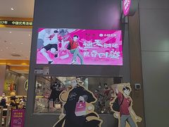 -小杨生煎(深圳岗厦北店)