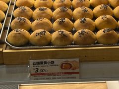 -嘉华鲜花饼·现烤(昆明老街店)