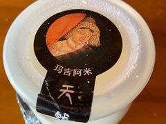 酸奶蛋糕-玛吉阿米·餐吧