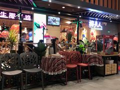 门面-椰夫人·养生椰子鸡(金沙洲永旺店)