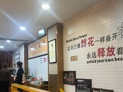 -杏花村水席楼·洛阳水席(老城十字街店)