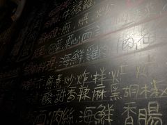 -杰J.w.m深夜食堂 厚杰居酒屋(淮海街商业街店)