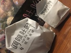 -啊噗吐呦现场烘焙(麦凯乐店)