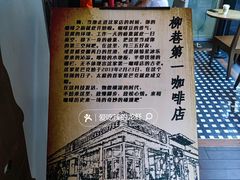 -星巴克(太原柳巷第一店)