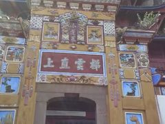 -石宝寨