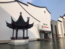 -汉仪华裳汉服馆(打浦桥店)