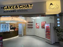 -静宜和她的朋友(星海广场店)