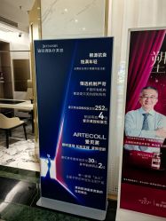 -铂诗玥医美