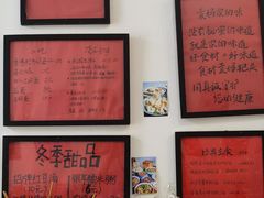 -袁妈红豆汤(重庆总店)