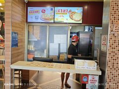 -尊宝比萨(中山八店)
