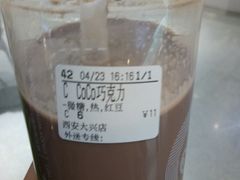 -CoCo都可(大兴店)