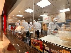 门面-鼎泰丰(南西店)