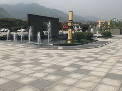 -太白山御龙湾温泉