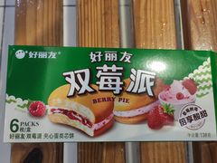 -大润发(花都店)