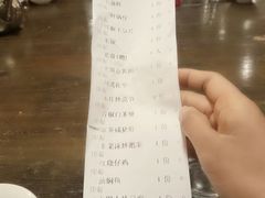 账单-鸿兴楼酒家(阜阳路店)