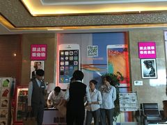 -万达影城(丽江古城杜比全景声店)