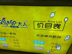 -鸡柳大人(宁大店)