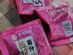 -华辉拉肠(西村店)