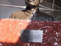 -中国第四纪冰川遗迹陈列馆