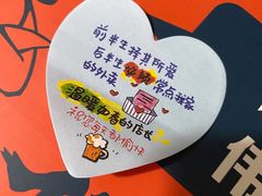 -伟大航路烤鱼(迅驰广场店)