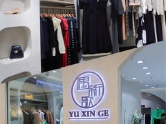 -广州白马服装市场