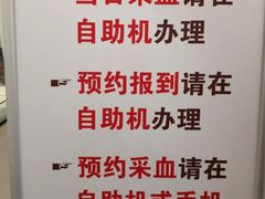 -北京协和医院(东单院区)