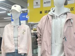 -BIGOFFS超级折扣(中街星汇广场店)