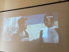 -秘境影院式酒店(苏州平江万达广场店)