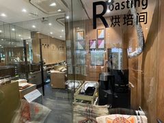 -Au Cafe&Roastery(华侨城店)