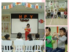 -天津蜂巢幼儿园·托育