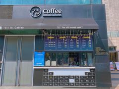 -73coffee(创智天地店)