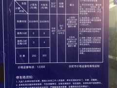 -砂之船奥特莱斯(合肥店)