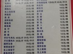 -章记正宗南岗鱼蛋火锅