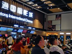 -鸿通城购物中心