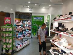 -DR·KONG江博士健康鞋(领展中心城店)