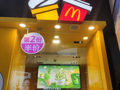 -麦当劳(展览路店)