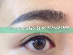 iphone_upload_pic-百秀名媛纹绣美学护肤中心