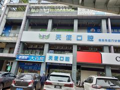 -荣和·中央公园