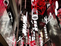 -池畔酒吧 WET Bar