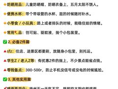 -陈记菜馆·非遗淮扬菜(东关街教场店)