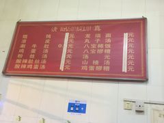-文文烤肉(大皮院店)